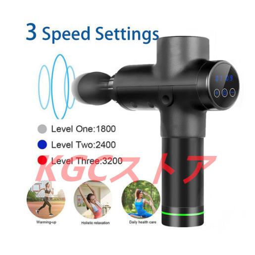 マッサージガン 3色 2種類12Vと24V massagegun 筋膜リリース