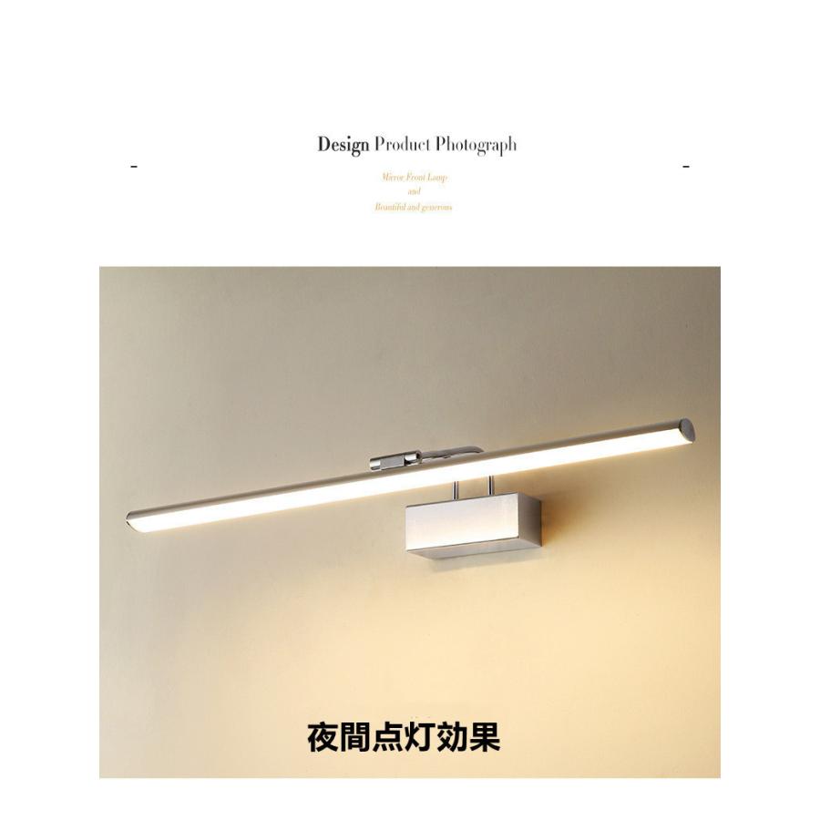 ブラケットライト LED 洗面照明 室内照明器具 ウォールライト 浴室照明 欧米化粧ライト ミラーランプ 洗面鏡 洗面台 洗面ライト 壁掛け灯 ミラーフロントライト_4