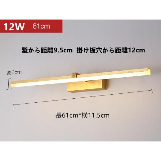 欧米化粧ライト 洗面鏡 ミラーランプ LED ブラケットライト ウォールライト 浴室照明 洗面台 洗面ライト 壁掛け灯 ミラーフロントライト 室内照明器具 洗面照明_10