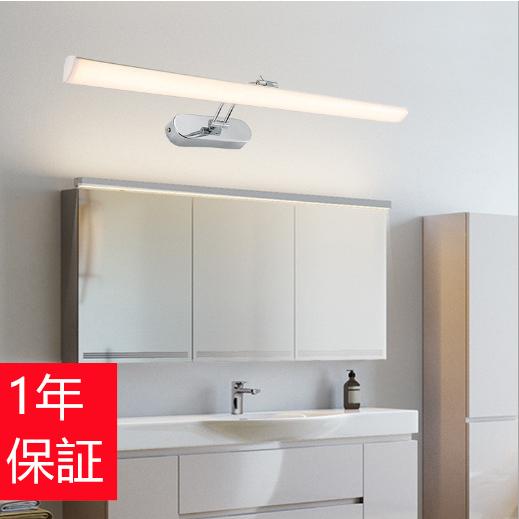 安心の定価販売 ブラケットライト ミラーフロントランプ 欧米 簡約 Led 鏡前照明 壁掛け照明 ウォールライト 化粧室 洗面鏡 防水防霧 浴室 鏡台 洗面台 照明角度240 調節可能 Web限定 Radhikafacility Co In