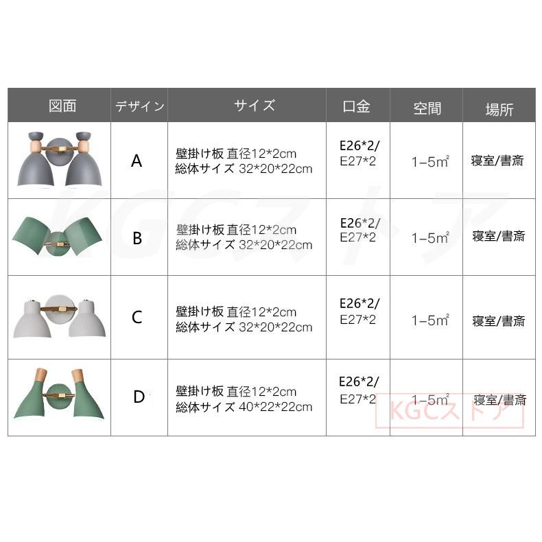 ダウンライト ブラケットライト 2灯壁掛けライト LED室内照明器具 ウォールランプ 工事必要 バー カフェ 廊下 玄関 階段 ホテル 寝室 創意 欧米現代簡約 調節可の画像
