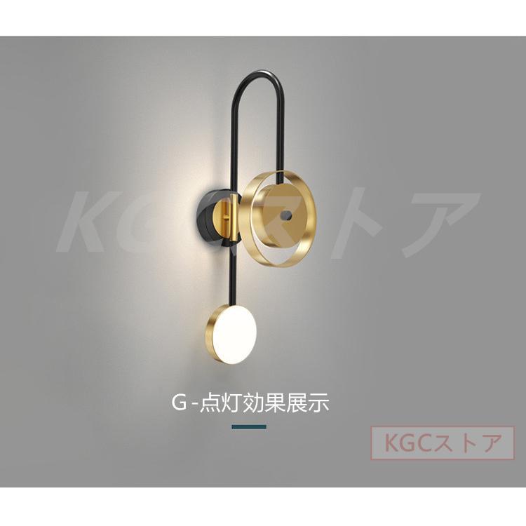 ブラケットライト シーリングライト 壁掛けライト 天井照明 ウォールランプ 室内照明器具 内蔵LEDランプ ホテル 寝室 廊下 玄関 階段 工事必要 欧米現代簡約の画像