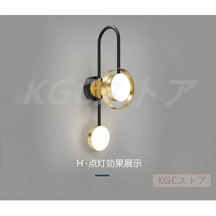 ブラケットライト シーリングライト 壁掛けライト 天井照明 ウォールランプ 室内照明器具 内蔵LEDランプ ホテル 寝室 廊下 玄関 階段 工事必要 欧米現代簡約の画像