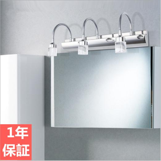 新着商品 北欧 Led 壁掛けライト 洗面照明3灯 洗面所照明 洗面鏡照明 鏡前照明 ブラケットライト 壁掛け照明 ウォールライト 照明器具 浴室 室内照明 Kgcjq5660 3 Kgcストア2号 通販 Yahoo ショッピング 正規店仕入れの Highway18storage Com