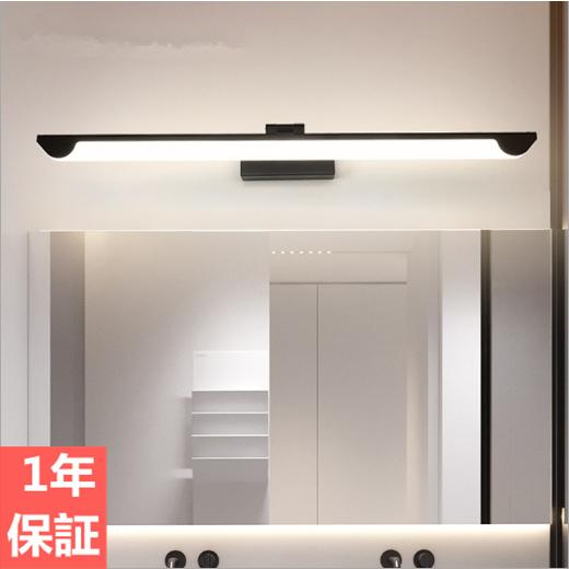 鏡前照明 北欧 Led 壁掛けライト ブラケットライト洗面照明 洗面所照明 洗面鏡照明 壁掛け照明 ウォールライト 照明器具 浴室 室内照明 Kgcjq65 Kgcストア2号 通販 Yahoo ショッピング