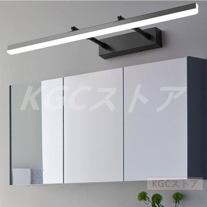 壁掛けライト 長60cm ウォールライト 伸縮調整洗面所照明 北欧簡約LED