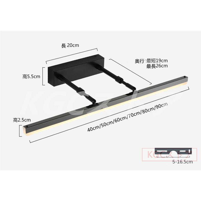 壁掛けライト 長60cm ウォールライト 伸縮調整洗面所照明 北欧簡約LED