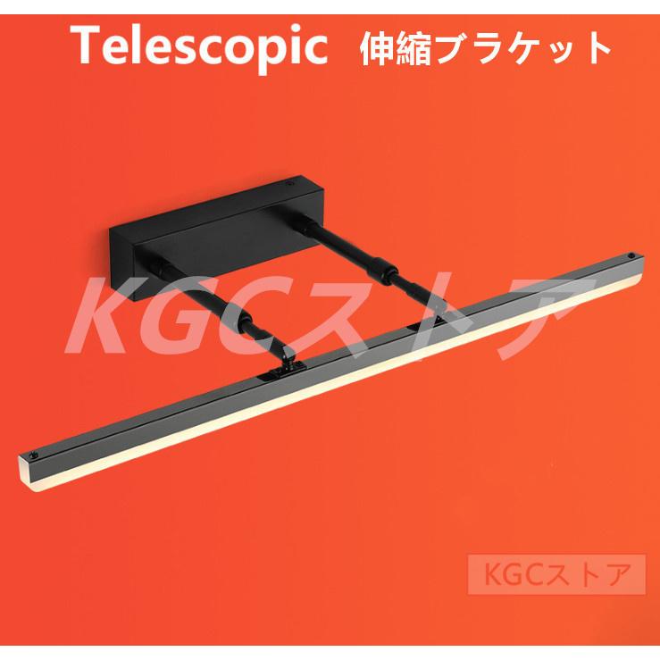 壁掛けライト 長60cm ウォールライト 伸縮調整洗面所照明 北欧簡約LED