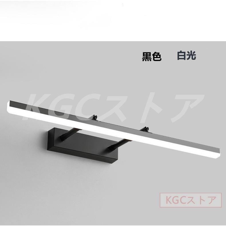 壁掛けライト 長60cm ウォールライト 伸縮調整洗面所照明 北欧簡約LED