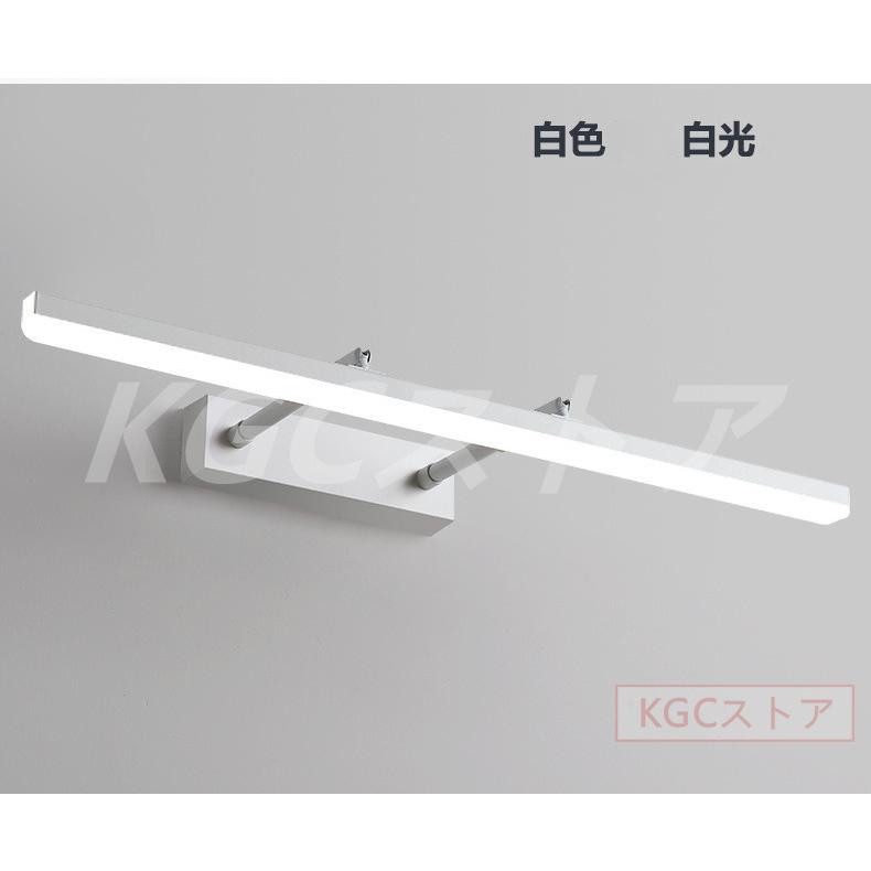 壁掛けライト 長60cm ウォールライト 伸縮調整洗面所照明 北欧簡約LED