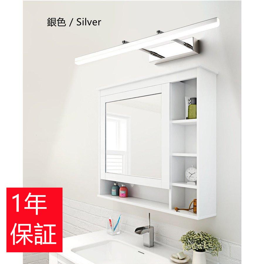 特注品 長90cm 伸縮調整洗面所照明 ブラケットライト ウォール 特注品 長90cm 伸縮調整洗面所照明 ブラケットライト ウォール