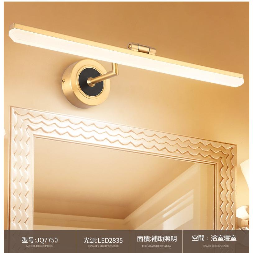 新品 簡約 洗面照明 壁掛け照明 洗面鏡照明 北欧 洗面所照明 鏡前照明 LED壁掛けライト ブラケットライト ウォールライト 浴室 室内照明 工事必要の画像
