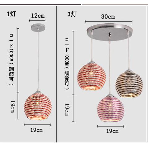 工事必要 LEDランプ 天井照明 シーリングライト 玄関照明 ペンダントライト シャンデリア 廊下 ダイニング リビング 寝室 創意 欧米簡約 1灯 室内照明器具の画像