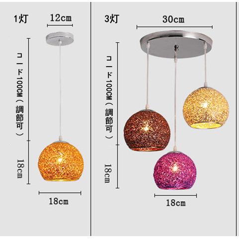 工事必要 LEDランプ 天井照明 シーリングライト 玄関照明 ペンダントライト シャンデリア 廊下 ダイニング リビング 寝室 創意 欧米簡約 1灯 室内照明器具の画像