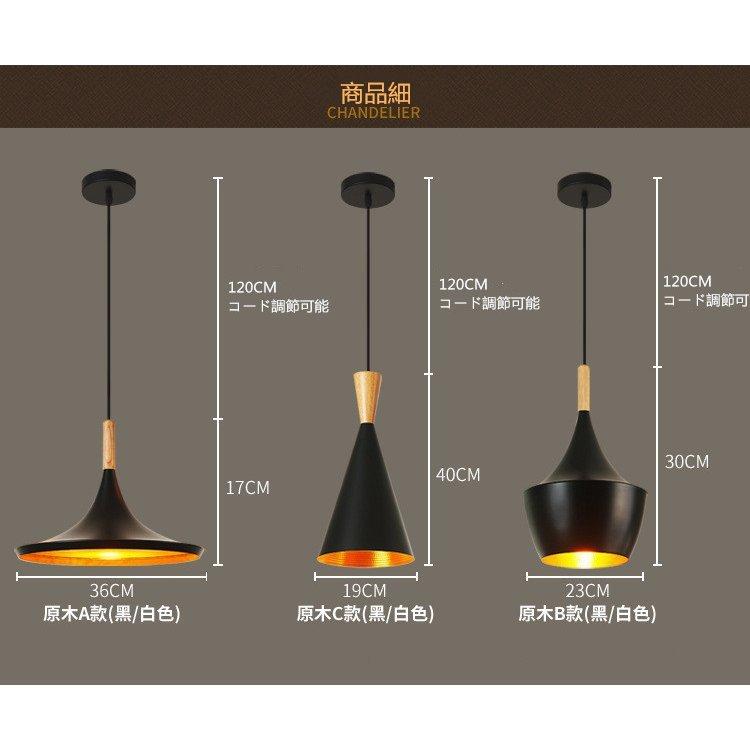 天井照明 創意 吊下げ灯 ペンダントライト 北欧 1灯 シーリングライト カフェ風 LED照明 モダン 音楽帽 ダイニング 室内照明 リビング アンティークの画像