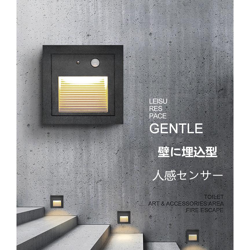 人感センサー付き　壁　照明 人感センサー埋め込み式フットライト ブラケットライト 壁掛け 庭園
