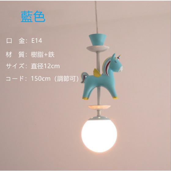 ペンダントライト 子供部屋 可愛い メリ-ゴ-ランド 回転木馬 天井照明器具 LEDランプ シャンデリア 吊下げ 欧米簡約 リビング ダイニング シーリング 工事必要の画像