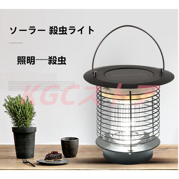 東芝電撃殺虫機　TKE-2020 1-GL17 東芝電撃殺虫機 TKE-2020 1-GL17 電撃