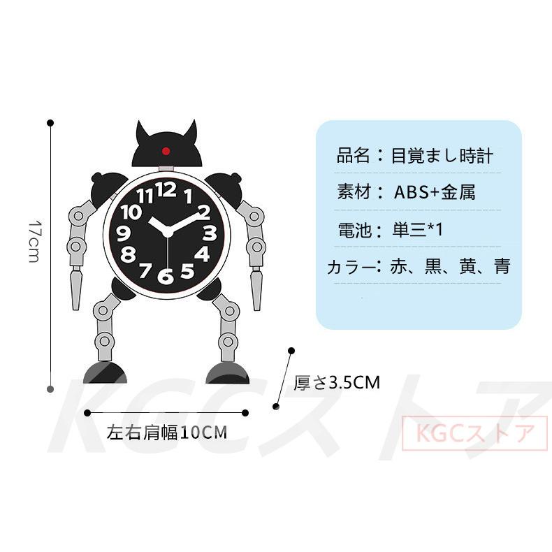 クロック 目覚まし時計 ロボット大音量 爆音 置き時計 掛け時計