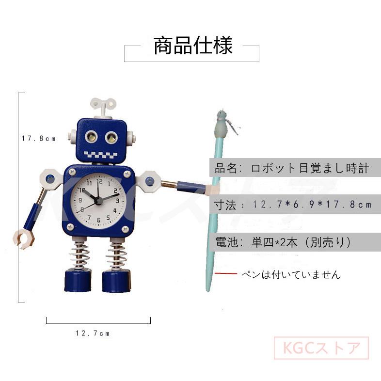 ロボット目覚まし時計 アラーム 静かな針音 大音量 爆音 置き時計