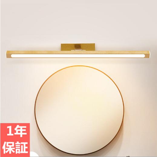 全国宅配無料 Ledミラーランプ 洗面照明 浴室照明 室内照明器具 ウォールライト 壁掛け灯 洗面ライト ミラーフロントライト 欧米化粧ライト ブラケットライト 洗面台 洗面鏡 100 本物保証 Www Dijanacaric Com