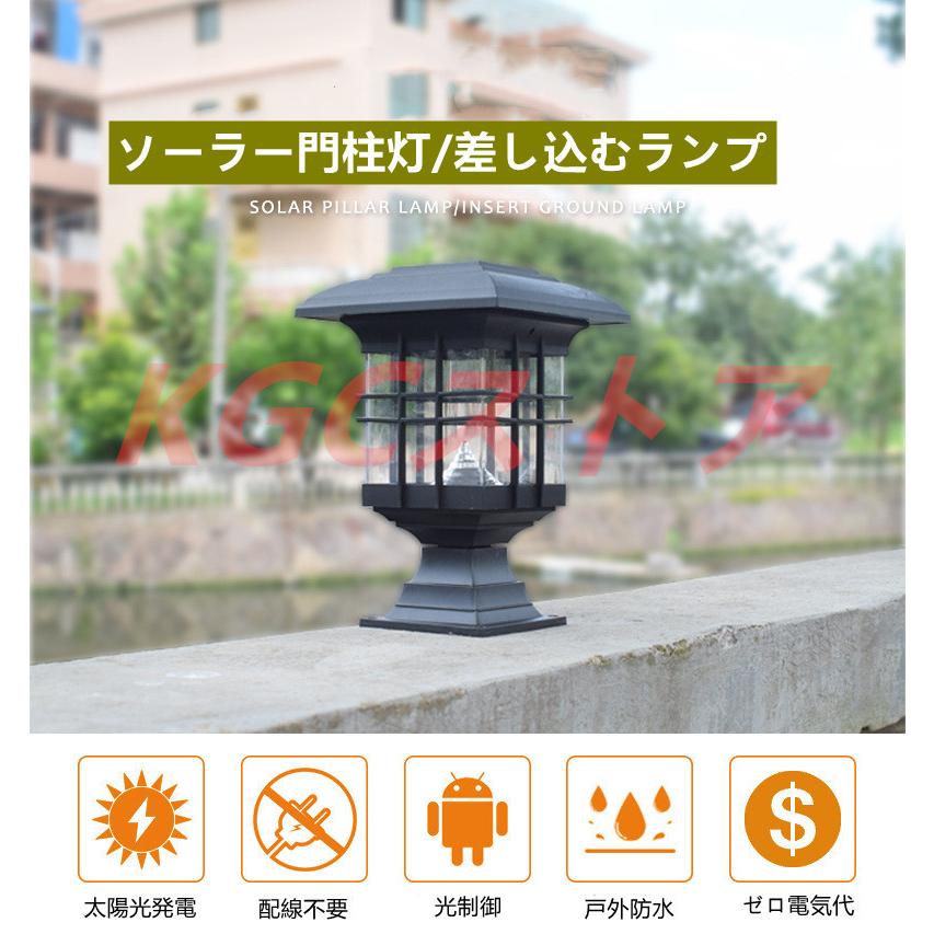 電柱（駐車場照明付き） 楽天市場】ソーラー充電式LED照明付き コーナーポール 2色選べる 駐