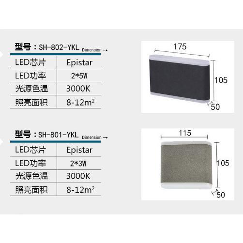 壁掛け照明ブラケットライト 照明内蔵LED壁掛けライト 防水 照明器具 ウォールライト 玄関灯  北欧 おしゃれ 室内照明 レトロ インテリア 外灯 屋外照明の画像