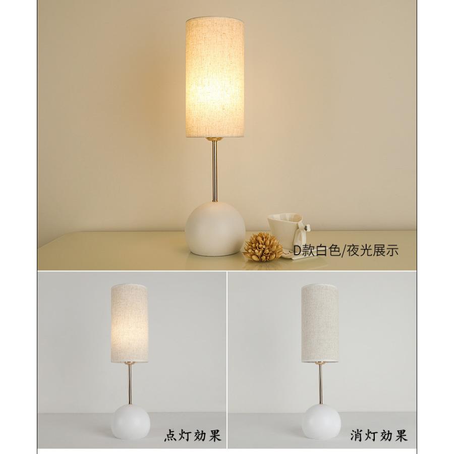 テーブルランプ 卓上照明 デスクライト スタンドライト ベッドサイド