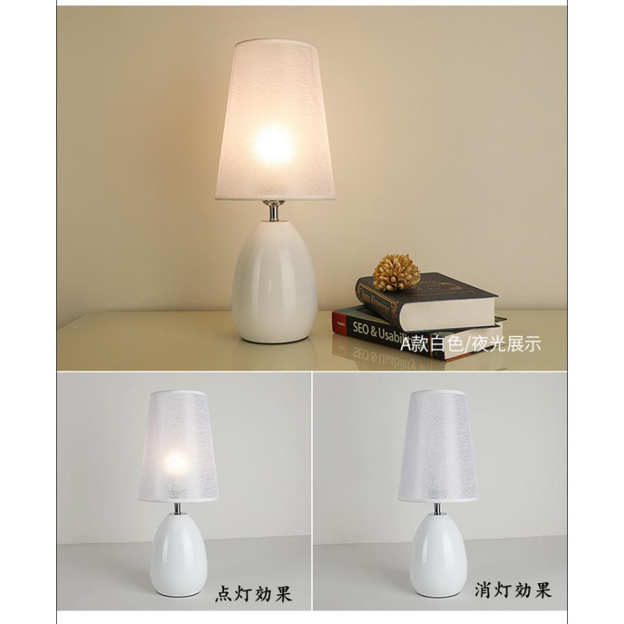デスクライト　テーブルランプ　セカンドライト　ホワイト　卓上インテリア　卓上照明 テーブルランプ 卓上照明 デスクライト スタンドライト ベッドサイド