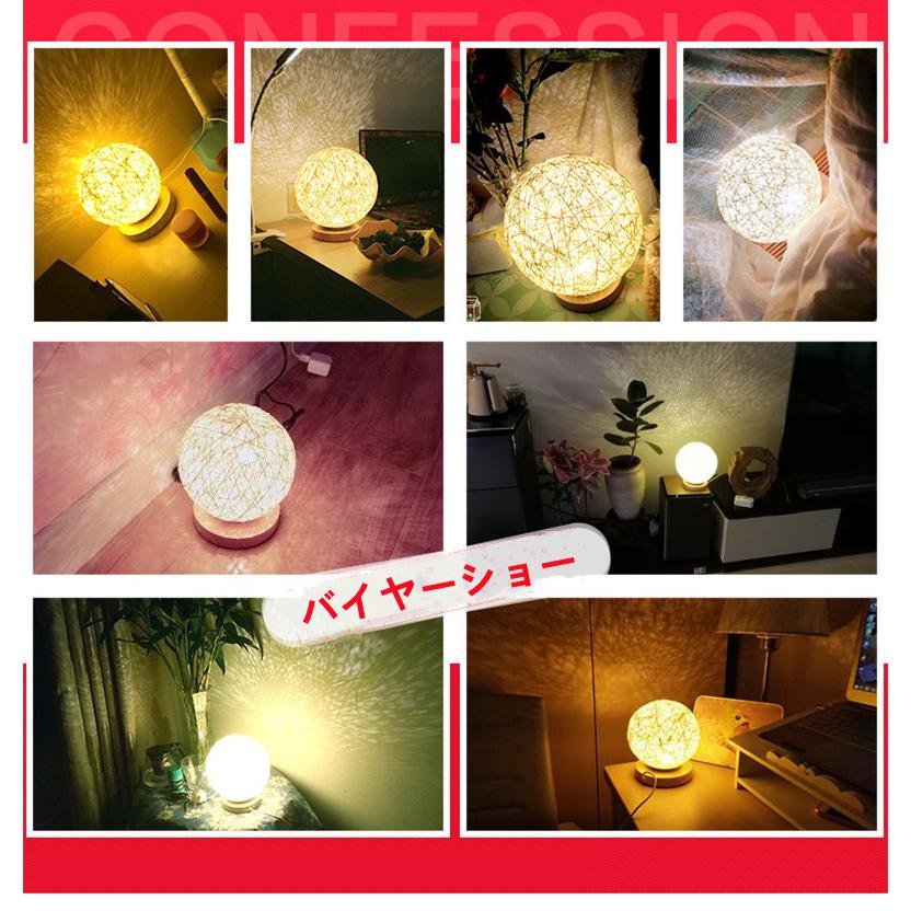 20cm 籐編み テーブルライト 卓上照明器具 電気スタンド デスクライト