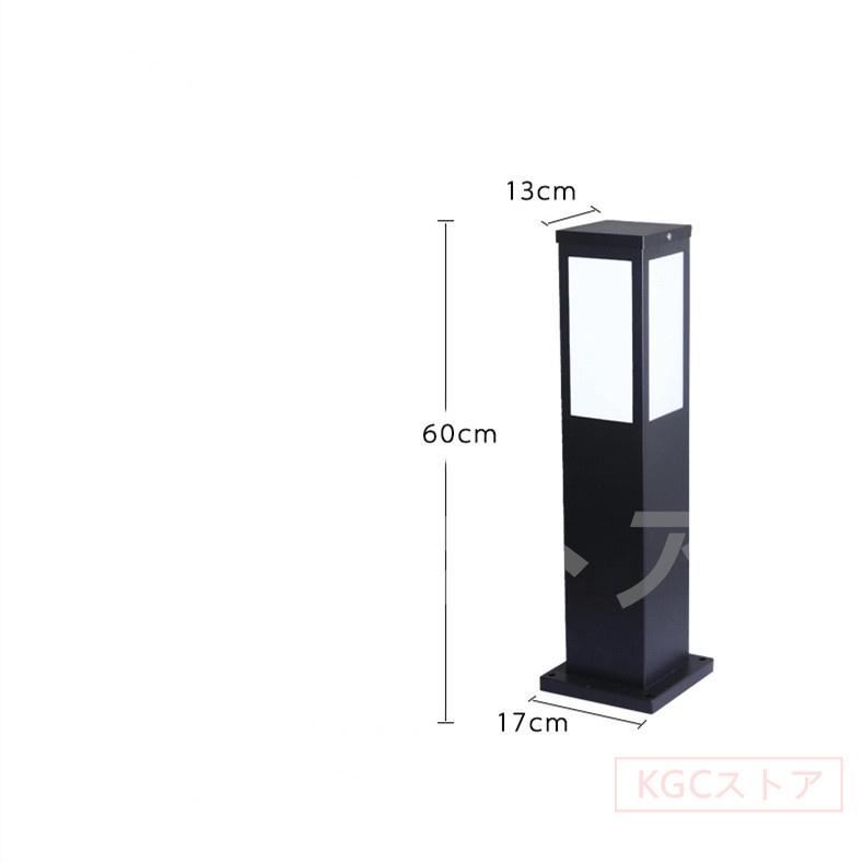 外灯 門柱灯 足元灯 庭園灯 屋外照明器具 ガーデンライト LED