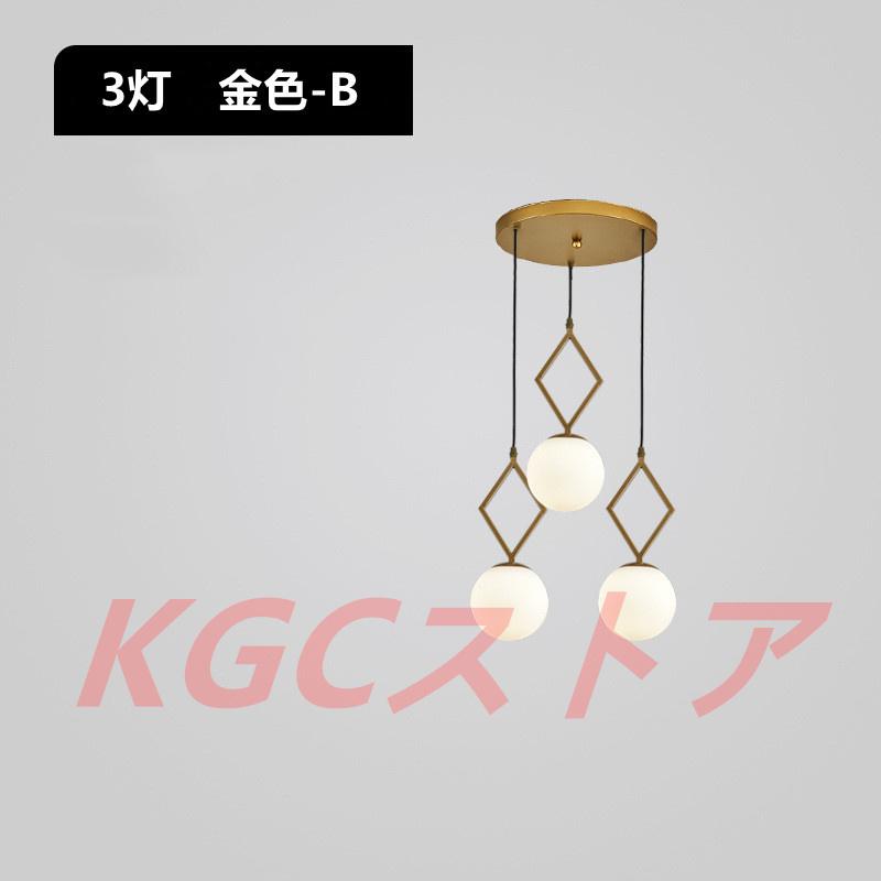 ペンダントライト １灯 ３灯 シンプルLED吊下げランプ 和風天井照明 シャンデリア ベッドサイドライト 玄関 カフェ シーリング 工事必要 日本式 ポストモダンの画像