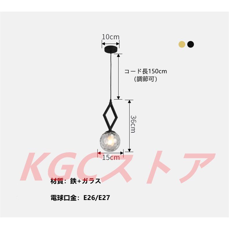 ペンダントライト １灯 ３灯 シンプルLED吊下げランプ 和風天井照明 シャンデリア ベッドサイドライト 玄関 カフェ シーリング 工事必要 日本式 ポストモダンの画像