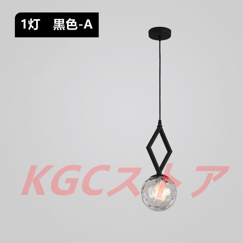 ペンダントライト １灯 ３灯 シンプルLED吊下げランプ 和風天井照明 シャンデリア ベッドサイドライト 玄関 カフェ シーリング 工事必要 日本式 ポストモダンの画像