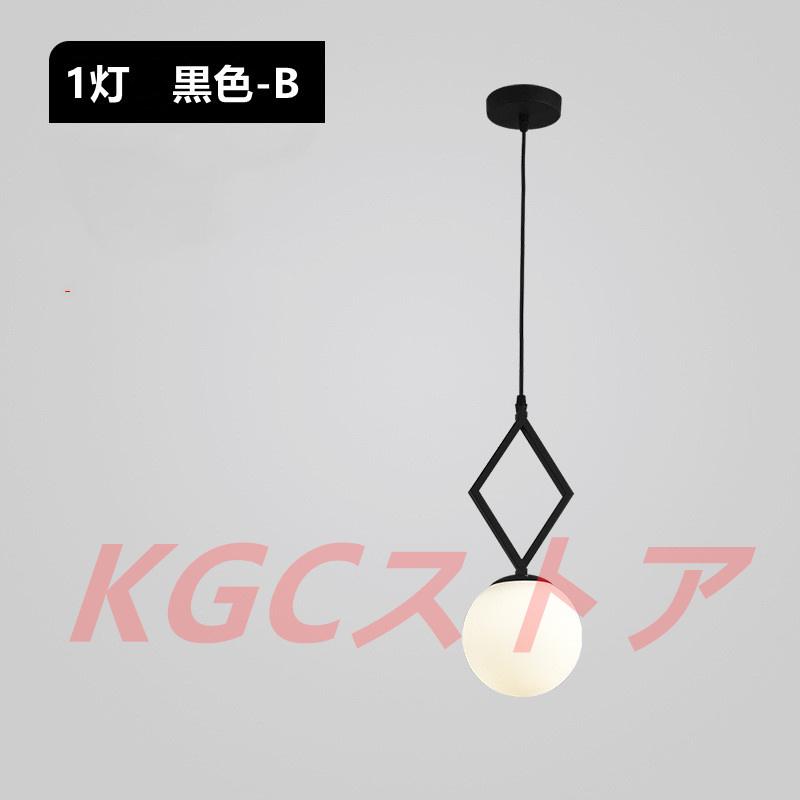 ペンダントライト １灯 ３灯 シンプルLED吊下げランプ 和風天井照明 シャンデリア ベッドサイドライト 玄関 カフェ シーリング 工事必要 日本式 ポストモダンの画像