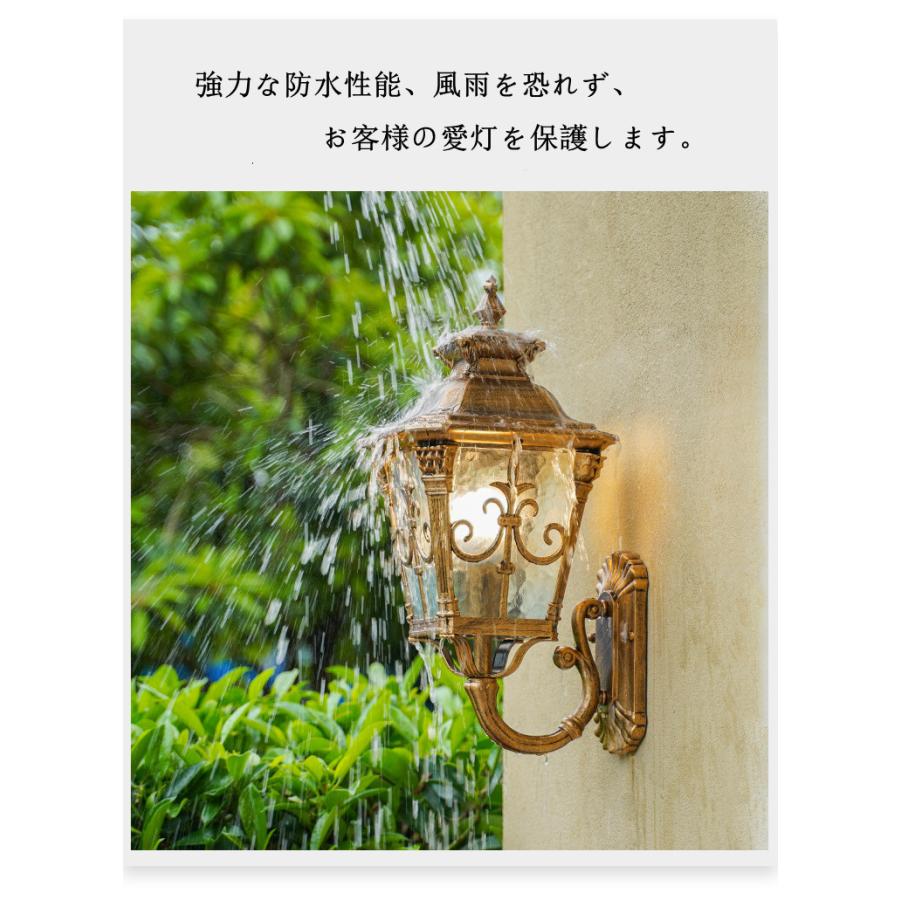 壁掛けライト ウォールライト ブラケットライト ガーデンライト 門柱灯 防雨 廊下 屋根 門灯 外灯 ポーチライト 玄関 レトロ屋外照明器具 Sサイズ 欧米LED庭園灯の画像