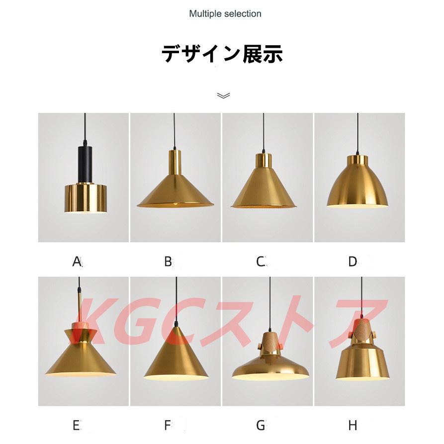 ペンダントライト シャンデリア シンプルLED吊下げランプ 和風天井照明 ベッドサイドライト 玄関 カフェ シーリング 工事必要 日本式 ポストモダン 工業風 金色の画像
