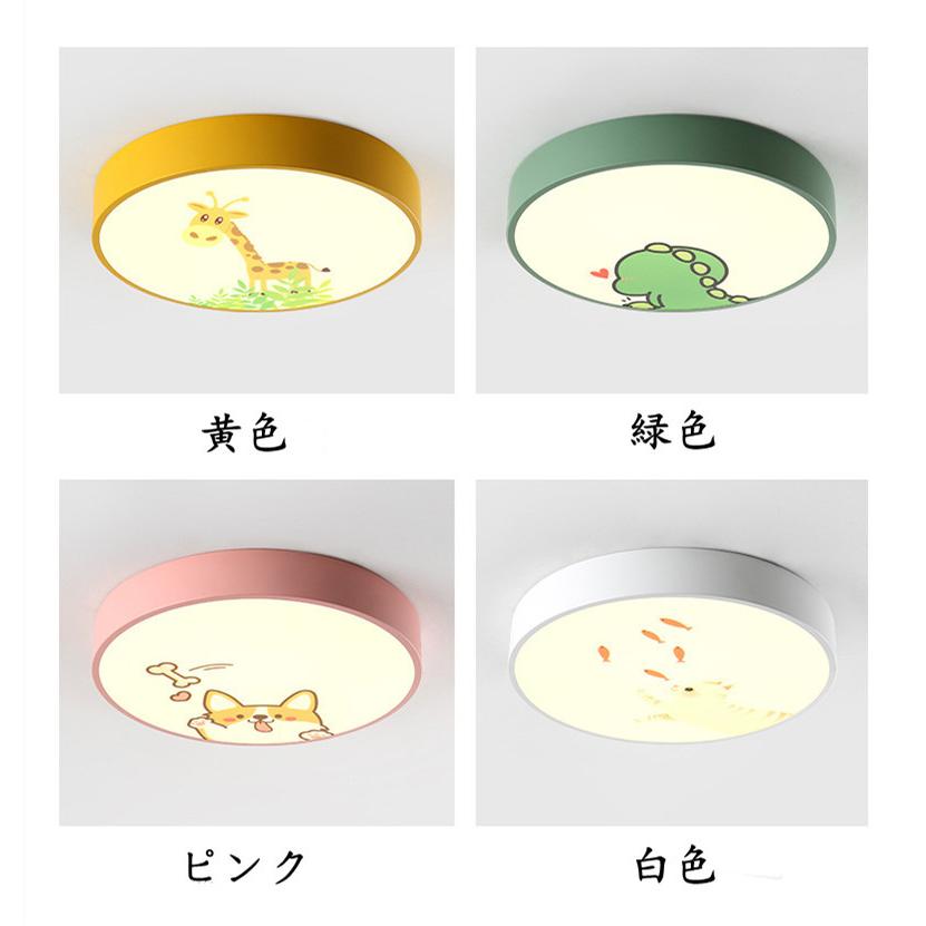 子供部屋 シーリングライト シャンデリア LED内蔵 北欧現代照明器具