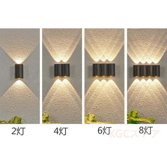 玄関照明 LED 外灯 ガーデンライト ウォールライト LED 照明 ウォールランプ 4灯 ガーデンライト ブラケットライト 壁掛け外灯門灯