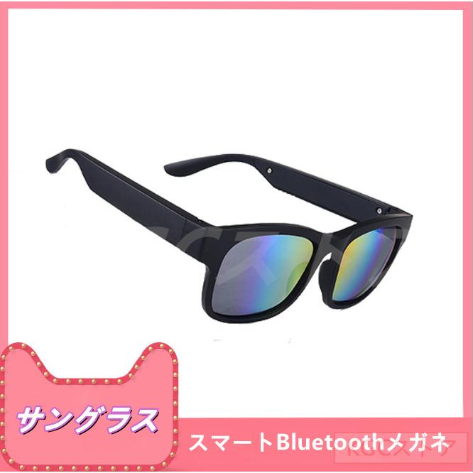 偏光サングラス ハンズフリー通話 ワイヤレスイヤホン Bluetooth メガネ ヘッドフォン UVカット スマートグラス 眼鏡 スポーツ ステレオ メンズ レディースの画像
