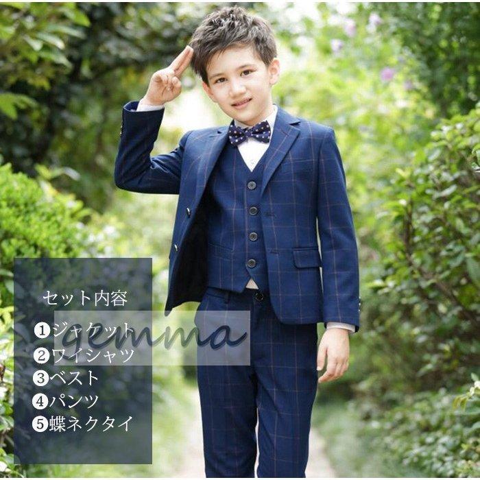 お得な情報満載 子供服 キッズスーツ フォーマルスーツ 5点セット 100 170cm 七五三 発表会 卒業式 入園式 入学式 男の子 オシャレ 長袖 スーツ ブレザー サイズ 170cm Baskincoffee Vicom Corp Com