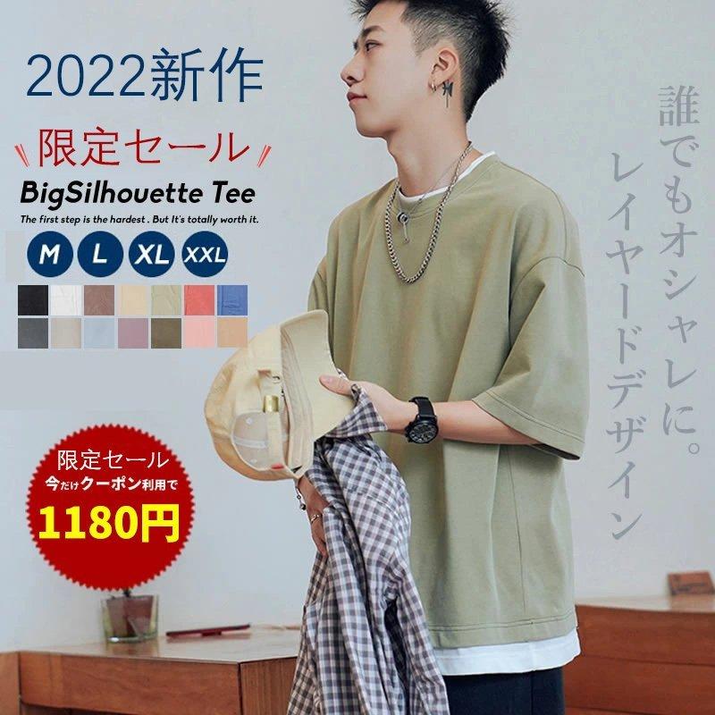 メンズファッション ディズニーコレクション Tシャツ メンズ レイヤード 韓国 ファッション ビッグシルエット 半袖 無地 おしゃれ ビッグtシャツ オルチャンファッション韓国服 おうちコーデ P0zhq4zwj9 Www Tritop Com Br