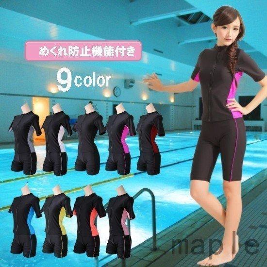 ファッション コーフル 水着 レディース フィットネス セパレート 大きいサイズ 体型カバー 40代 50代 上下セット 7s 9m 11l 13l 15l 17l 競泳 半袖 めくれ防止 ママ水着 Uanhkl13qq Www Boulevardrestaurants Com