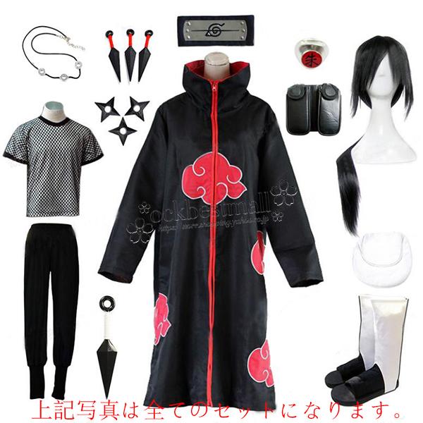 ウィッグ うちはイタチ サイズ コスチューム コスプレ衣装 コスプレ衣装 アニメ 風 演出服 コスプレ衣装 コスチューム 送料無料 ナルト Naruto 靴 ゲーム ハロウィン Cosplay 変装 Hyrz14 Kgcストア