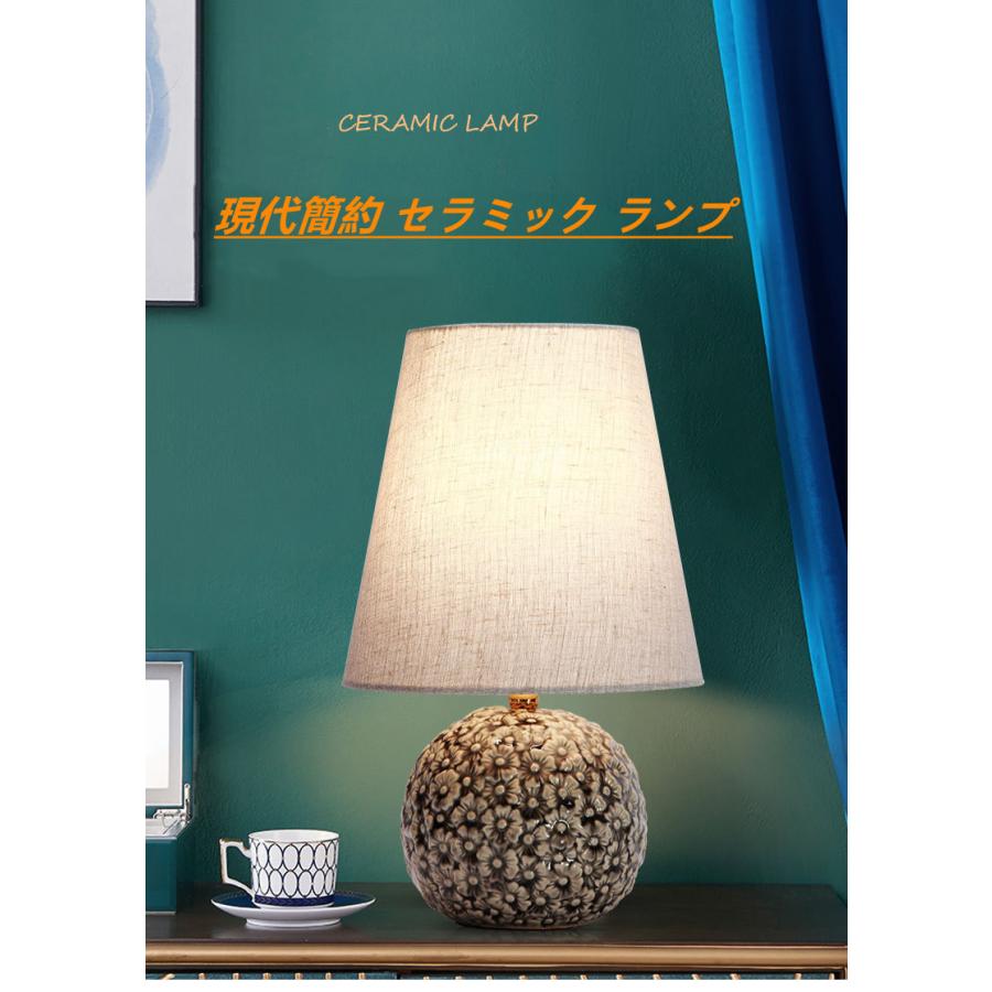 スタンドライト 読書灯 豪華 卓上照明 セラミック デスクライト 寝室 電気スタンド Led対応 オフィス おしゃれ 北欧 書斎 ベッドサイドランプ Mx47 6 t Kgcストア 通販 Yahoo ショッピング
