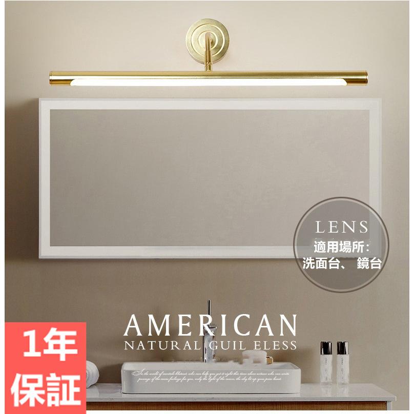 ウォールミラー 北欧 角度調節可能 鏡台 洗面所 壁掛けライト 浴室 化粧台 防水防