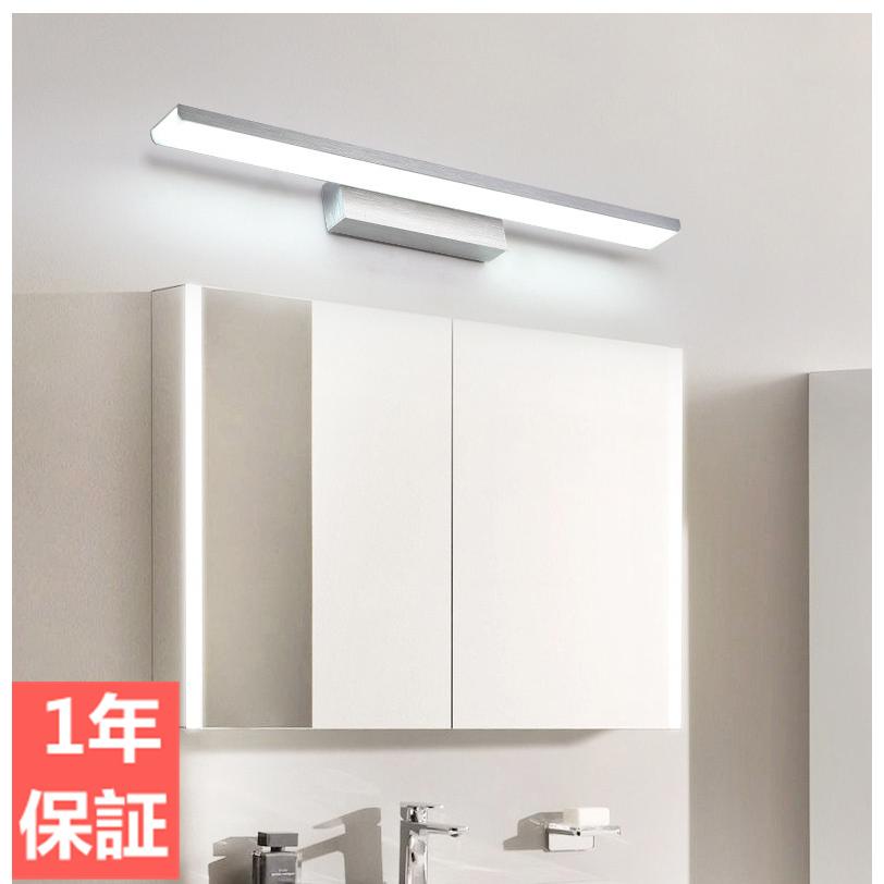 多様な 化粧台 Led 洗面鏡 壁掛け照明 ミラーフロントランプ 鏡台 洗面所 ミラーキャビネットライトミラーフロントライト ブラケットライト 北欧 浴室 鏡台 工事必要 洗面所 壁掛けライト ウォールミラー 壁画照明 照明 電球 Albinofoundation Org