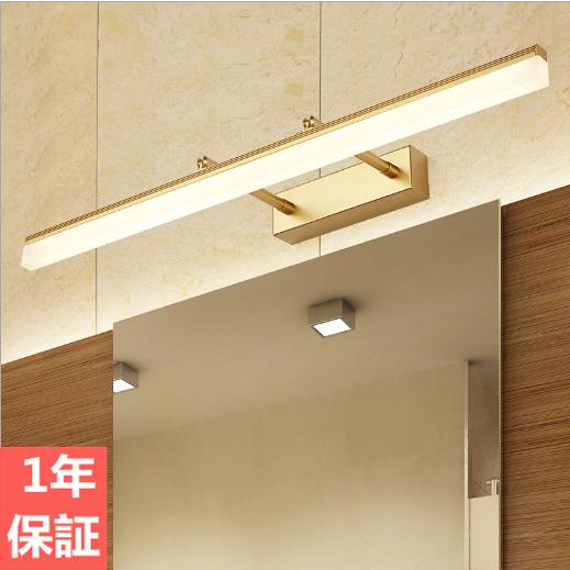 人気絶頂 洗面鏡照明 お手洗い 化粧台 ブラケットライト 高級感 壁掛けライト 伸縮できる 北欧 ウォールライト 浴室 洗面所 簡約 室内灯 Led照明 工事必要 最適な価格 Geolandscapes Com Au