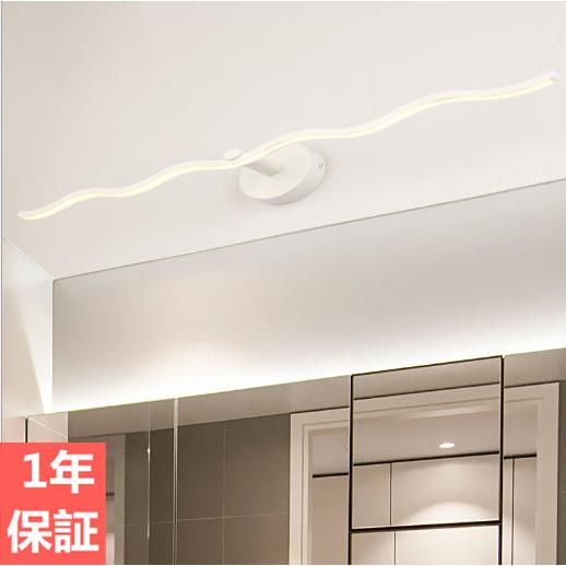 55 以上節約 ウォールライト お手洗い 高級感 波浪形 ブラケットライト 絵前照明 化粧台 浴室 洗面所 モダン 北欧 洗面鏡照明 Led照明 壁掛けライト 工事必要 室内灯 注目の Smarthotel Ingelheim De