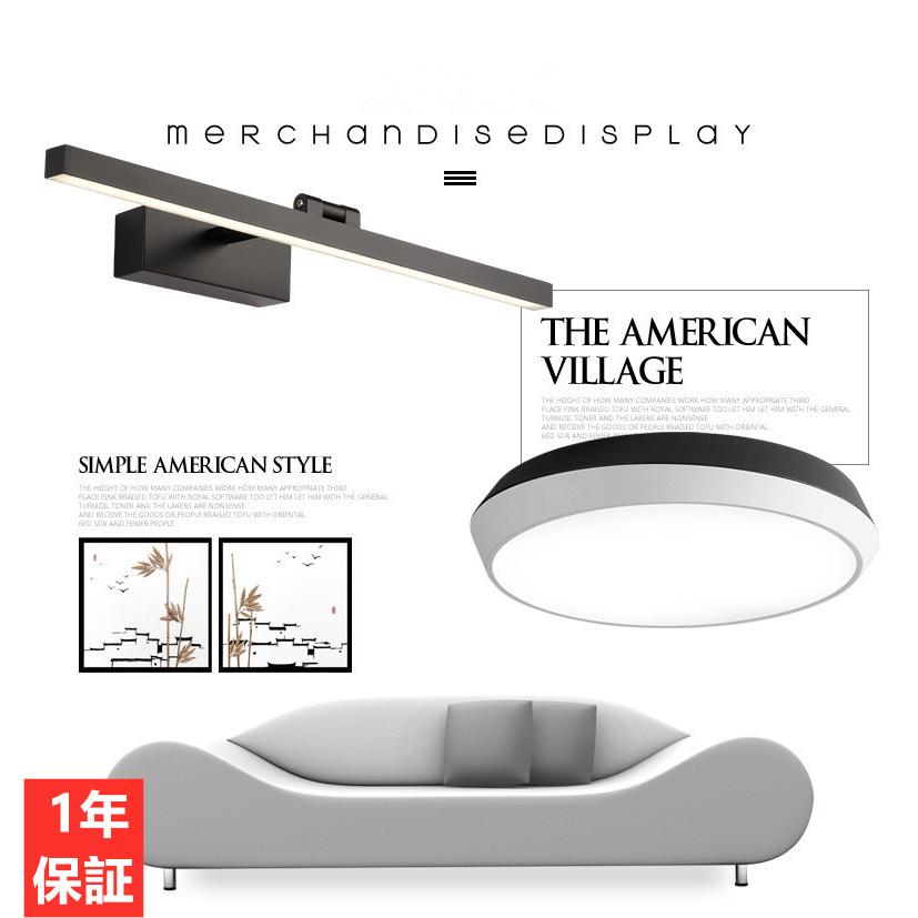 高級感 ブラケットライト 洗面鏡照明 Led 絵前照明 モダン 上下調節 浴室 ウォールライト 壁掛けライト 化粧台 洗面所 北欧 室内 お手洗い 工事必要